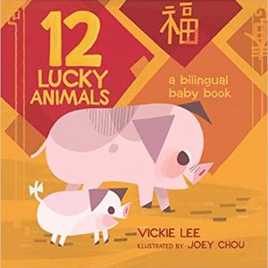 12 Lucky Animals Book