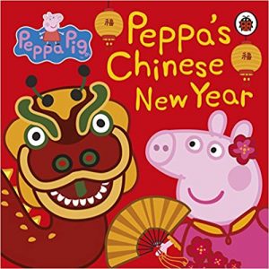 Peppa's Chinese New Year Book